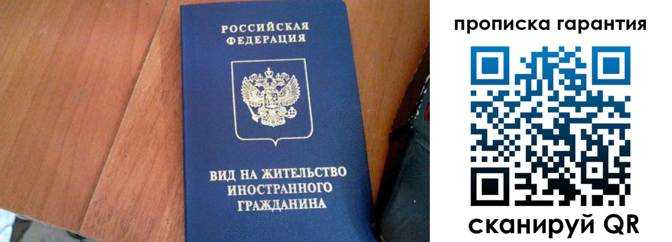 где прописаться в Пионерском
