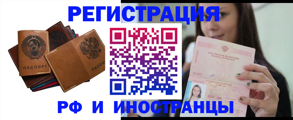 регистрация для школы в Пионерском